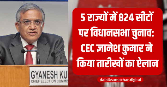 2026 Assembly Election Details Dainik Samachar Digital