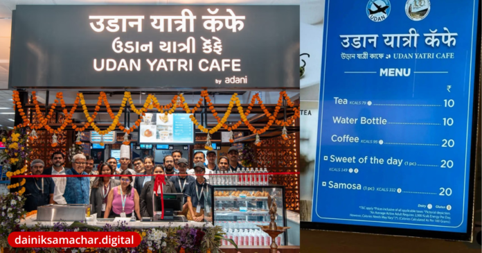 Udaan Yatri Cafe Menu